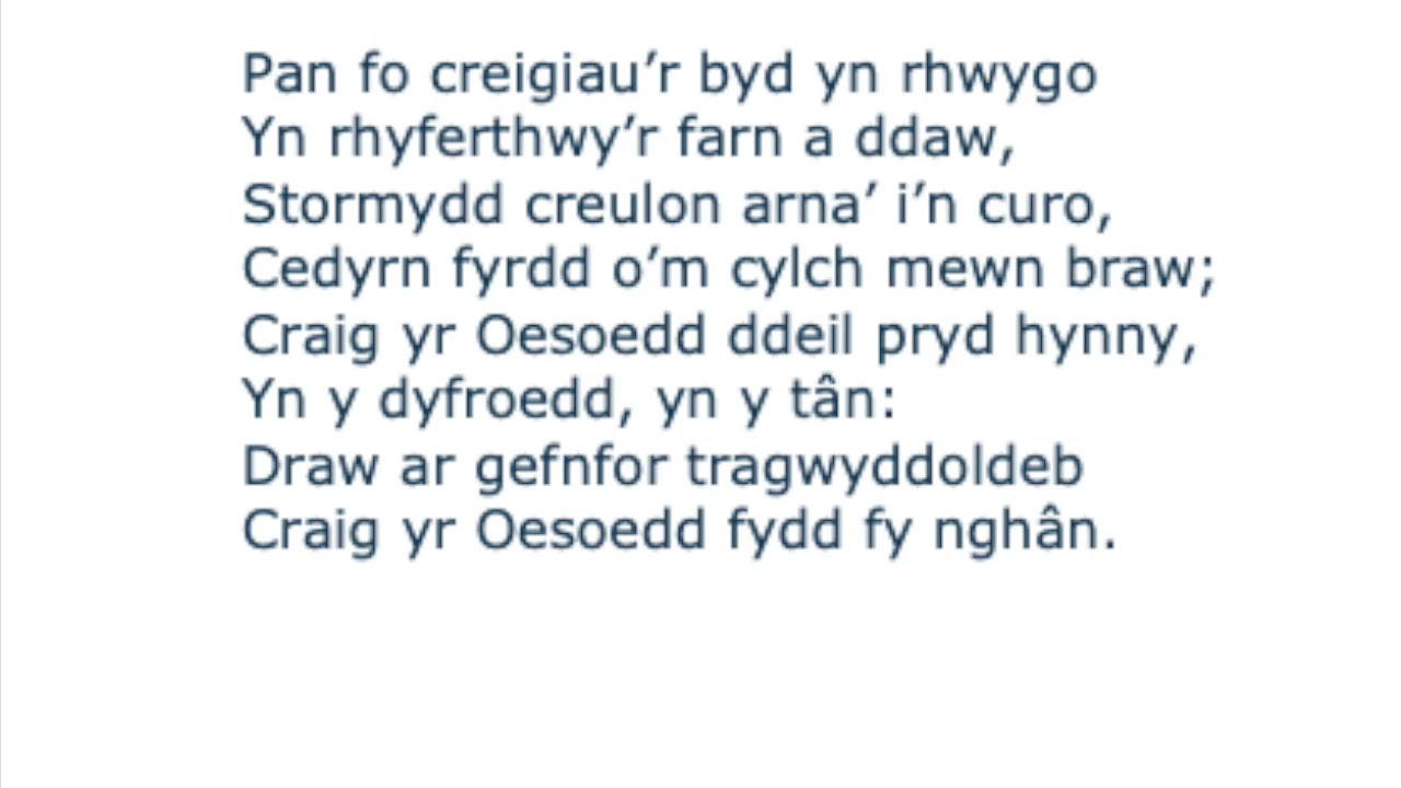 Arglwydd Iesu, arwain f'enaid