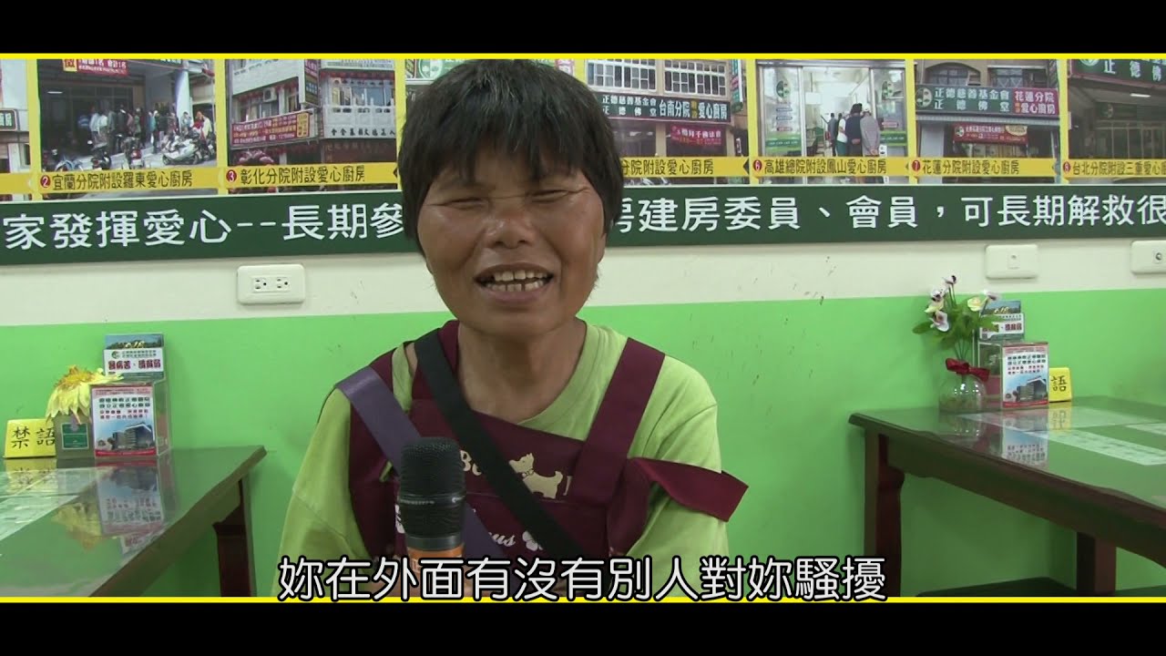 【中壢愛廚】對許多流浪或經濟困難的食客而言，中壢愛廚不只是吃飯的地方，更是他們心靈的寄託。