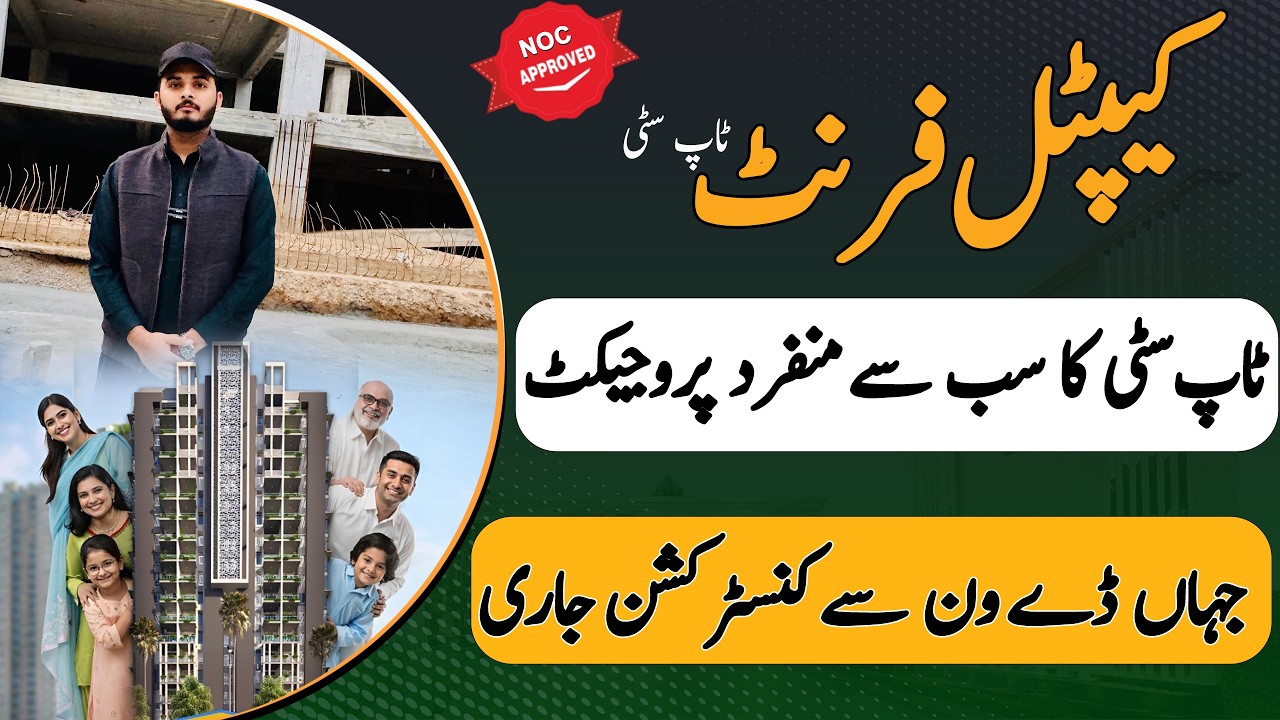 Capital Front Top City | Latest Site Visit and Updates | Smart Investment for a Secure Future