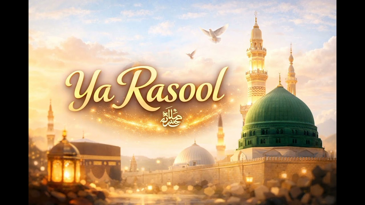 Madine ki mehak #Noor e sukoon