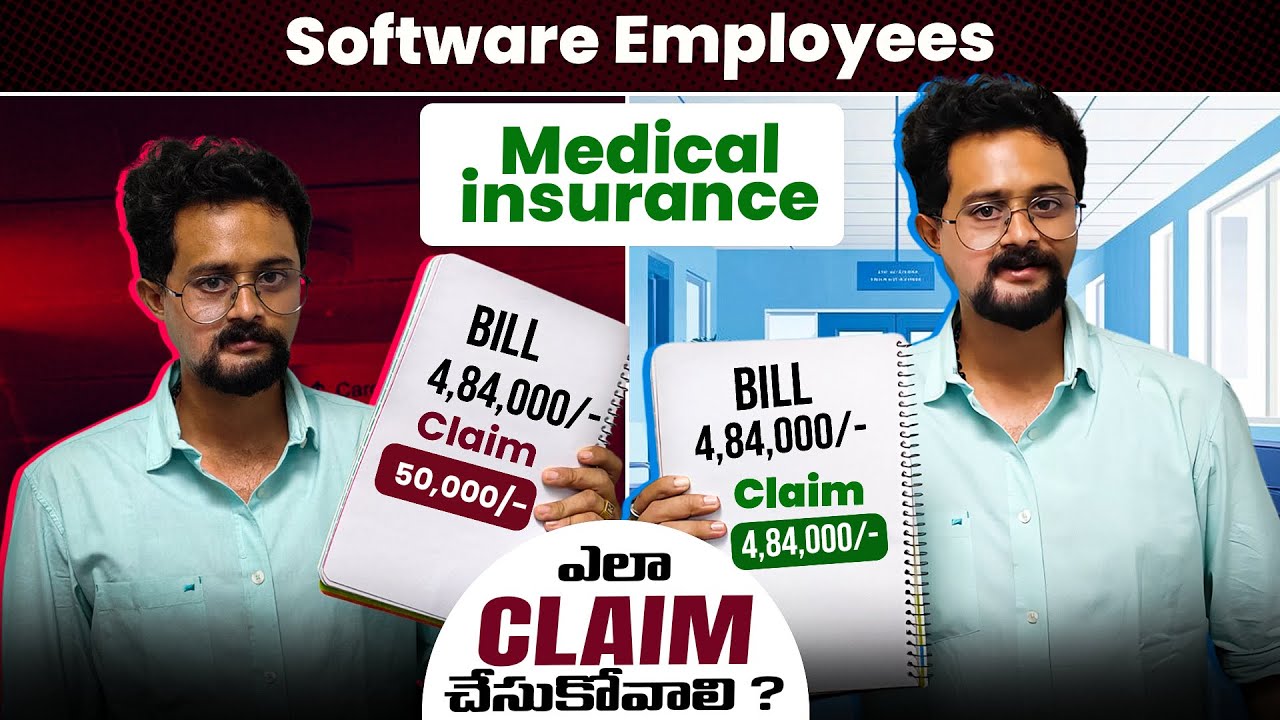 How to Claim Company Medical Insurance? | TCS, Infosys, Accenture Examples