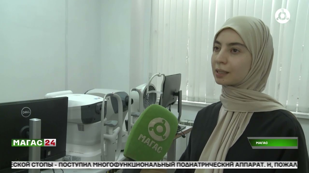 В эндокринологический центр при ИРКБ поступило новое оборудование