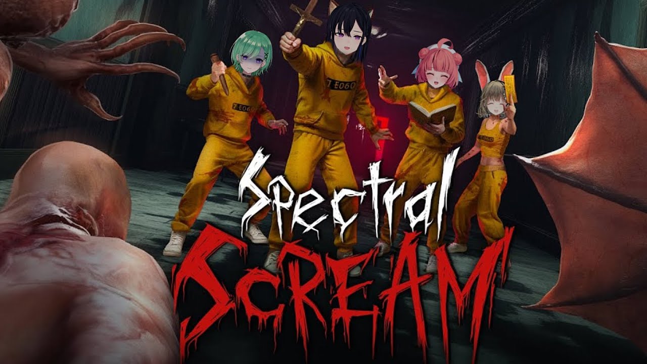 【Spectral Scream】ぶいすぽホラゲ　フィジで成仏させる【ぶいすぽっ！/英リサ】