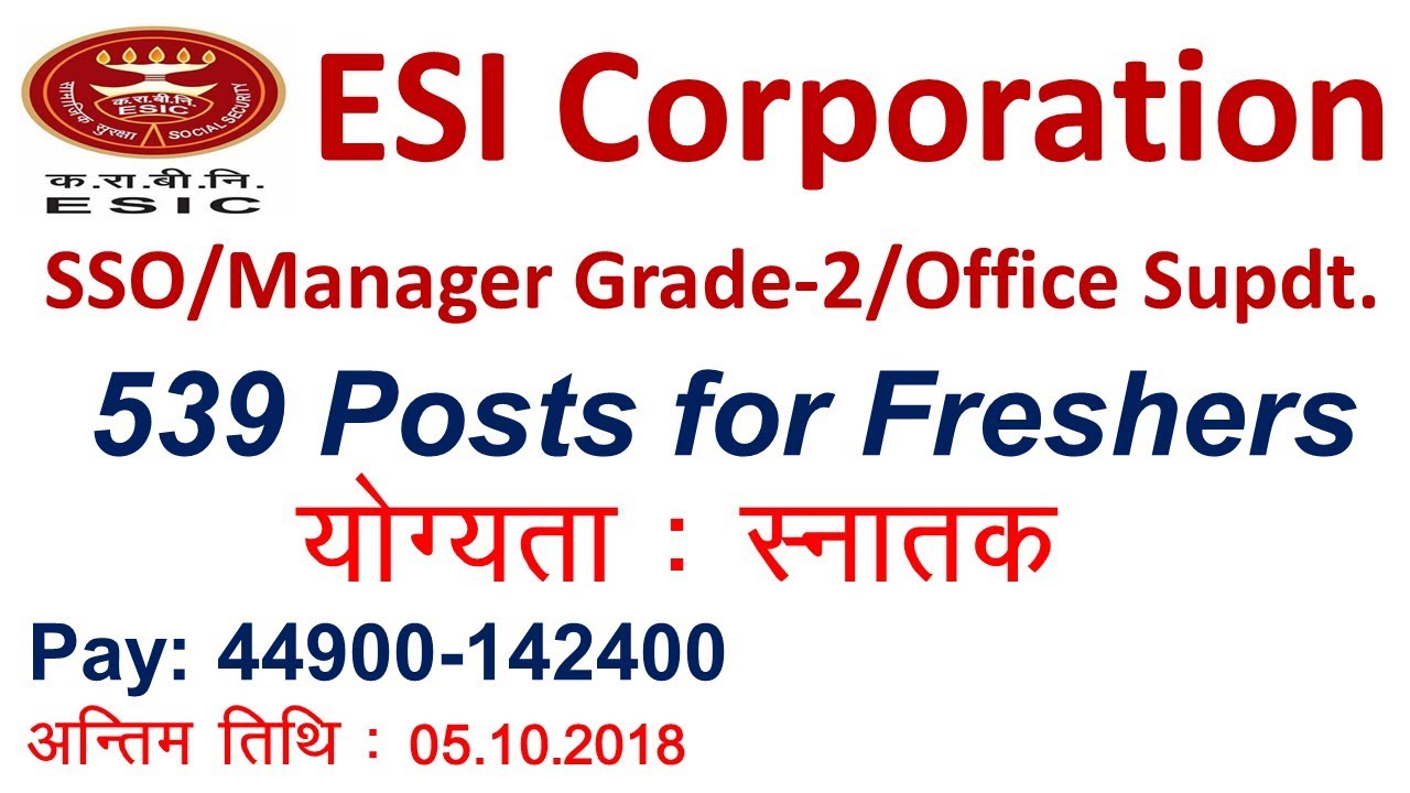 ESIC Manager Grade-2 Recruitment 2018 | ESIC SSO Recruitment 2018 | ESIC | Employments Point