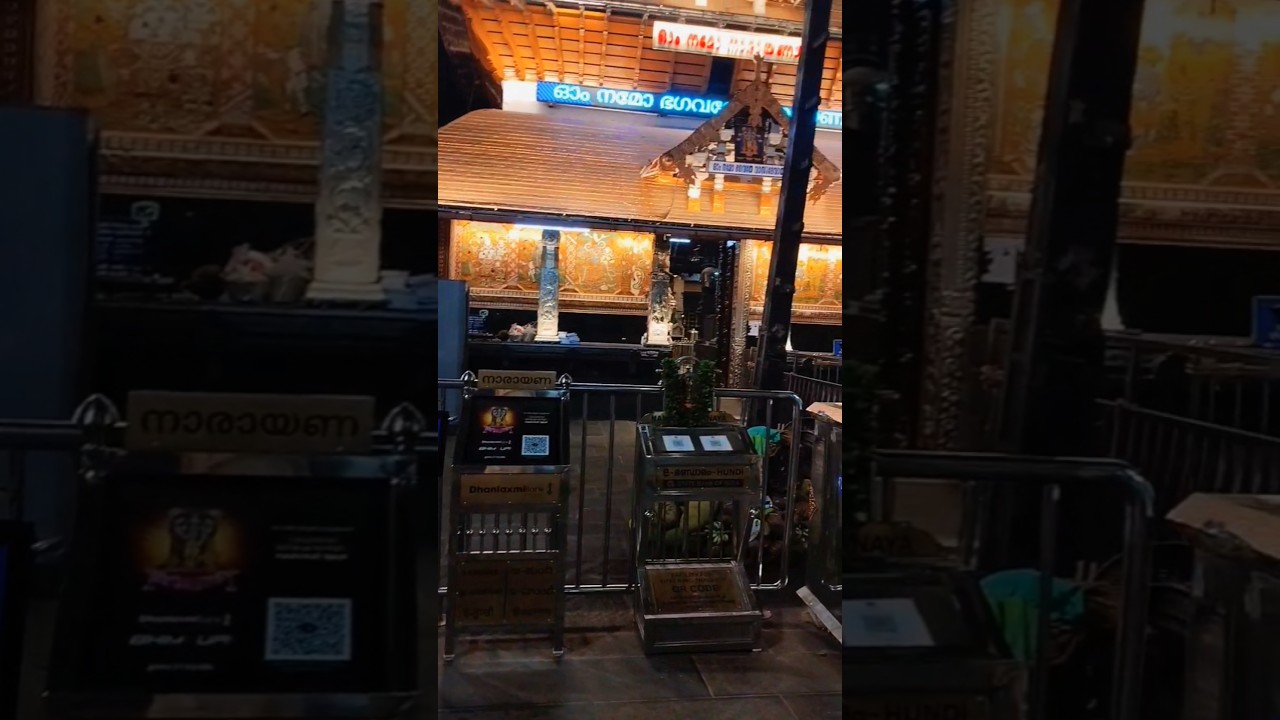 #viral#viralshort #guruvayoor #trendingshorts #guruvayoor @podikai3157 Guruvayoor ulsavam 2k26