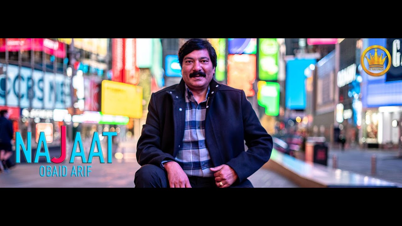 NAJAAT  I  ARIF OBAID  l  SAM SAHOTRA I AKASH MUSIK l AKASH PERVAIZ l CHRISTMAS SONG 2020