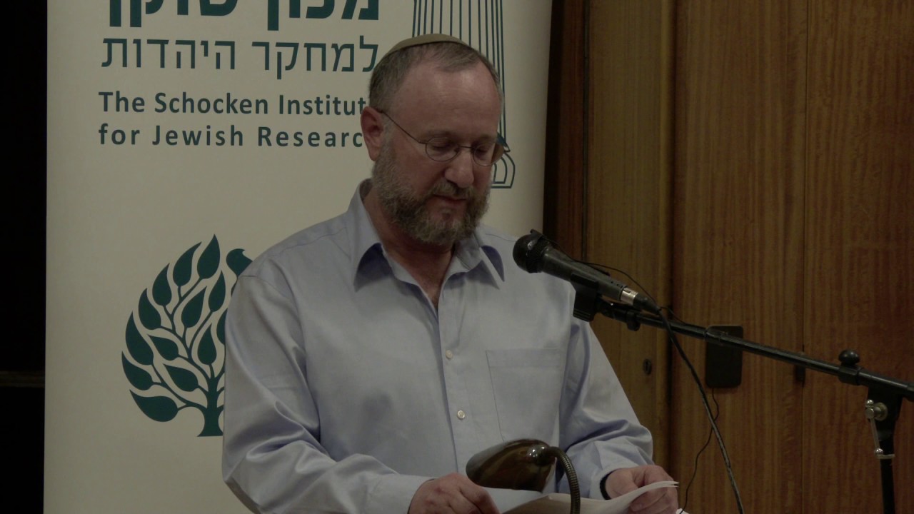 פרופ' צבי מרק -  זלמן שוקן ורבי נחמן