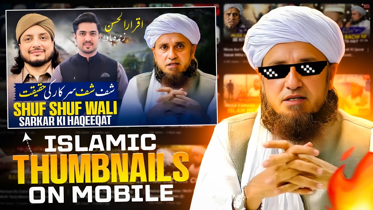 How To Make Islamic Urdu Thumbnails On Mobile