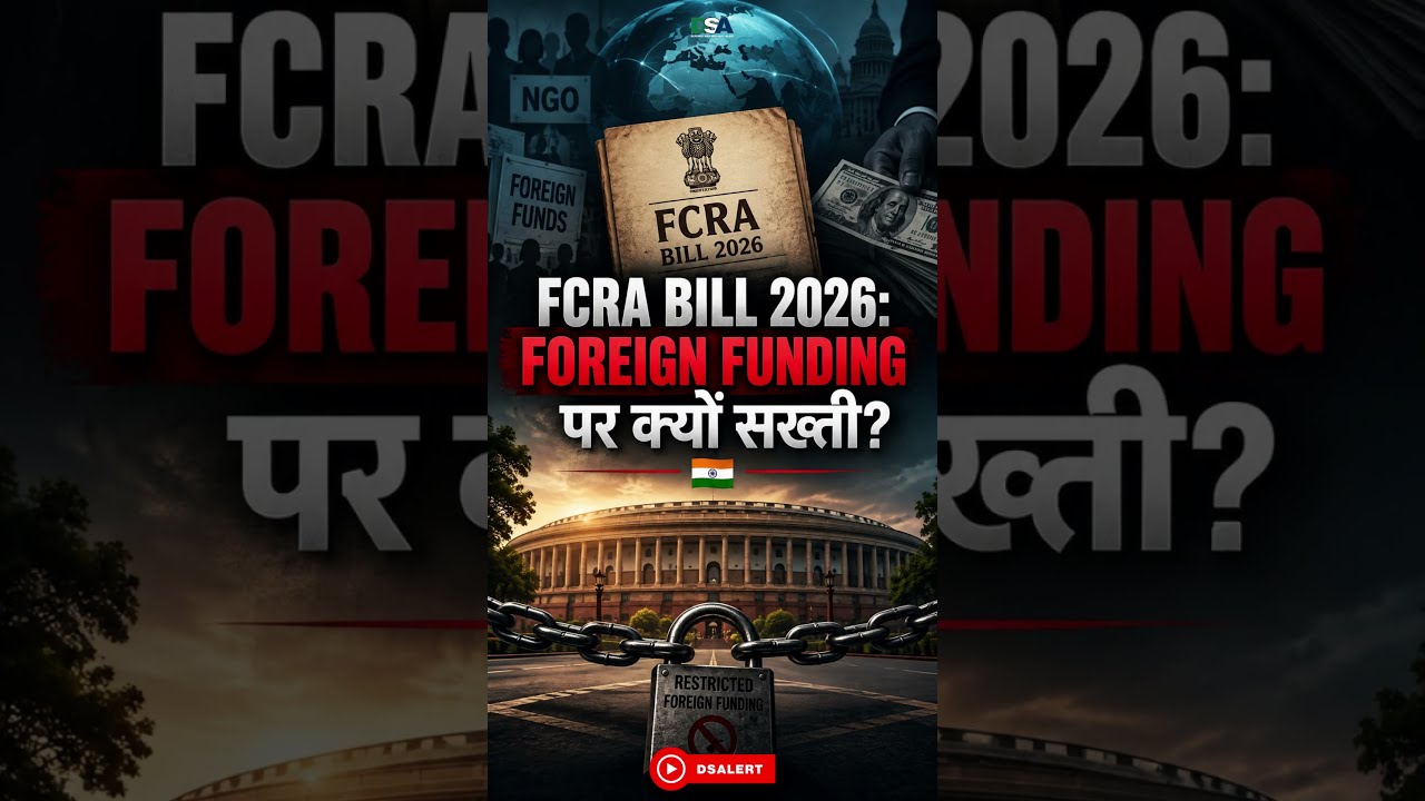 Big Gov Action on Foreign Funding! FCRA Bill 2026 Explained #shorts
