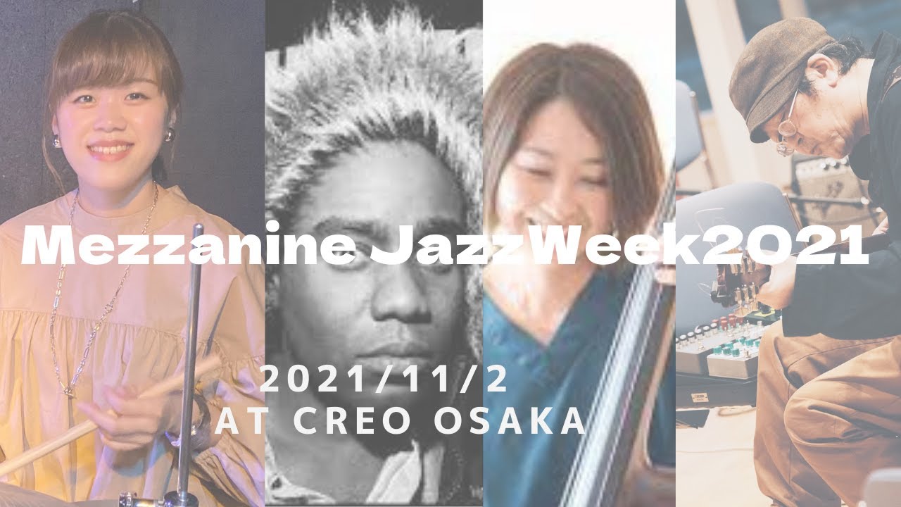 11/2(tue) メザニンJAZZウィーク2021 "Osaka Jazz Lives!" at creo