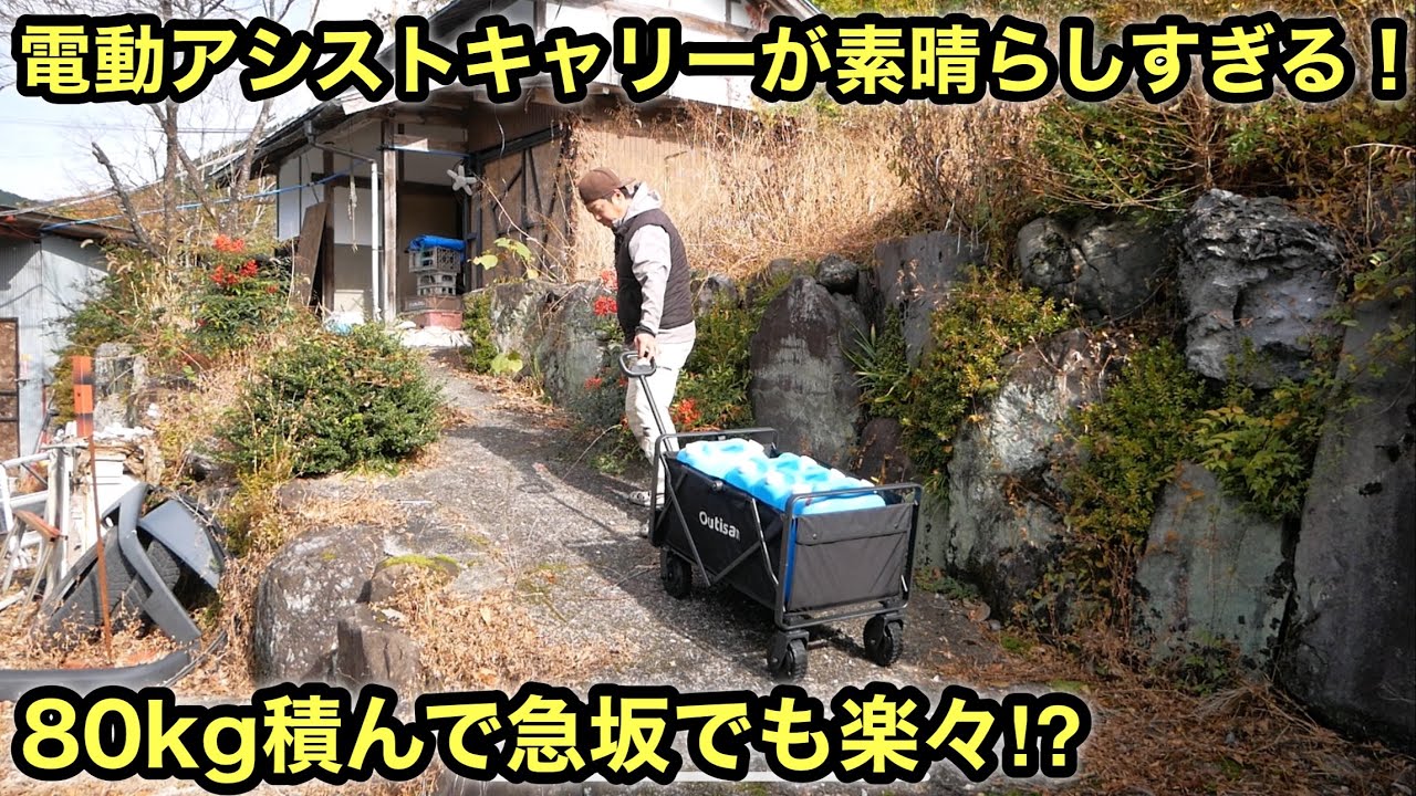 神アイテム！釣りやアウトドアや子供の行事に大活躍間違いなし❗️電動アシスト付きキャリーカート！