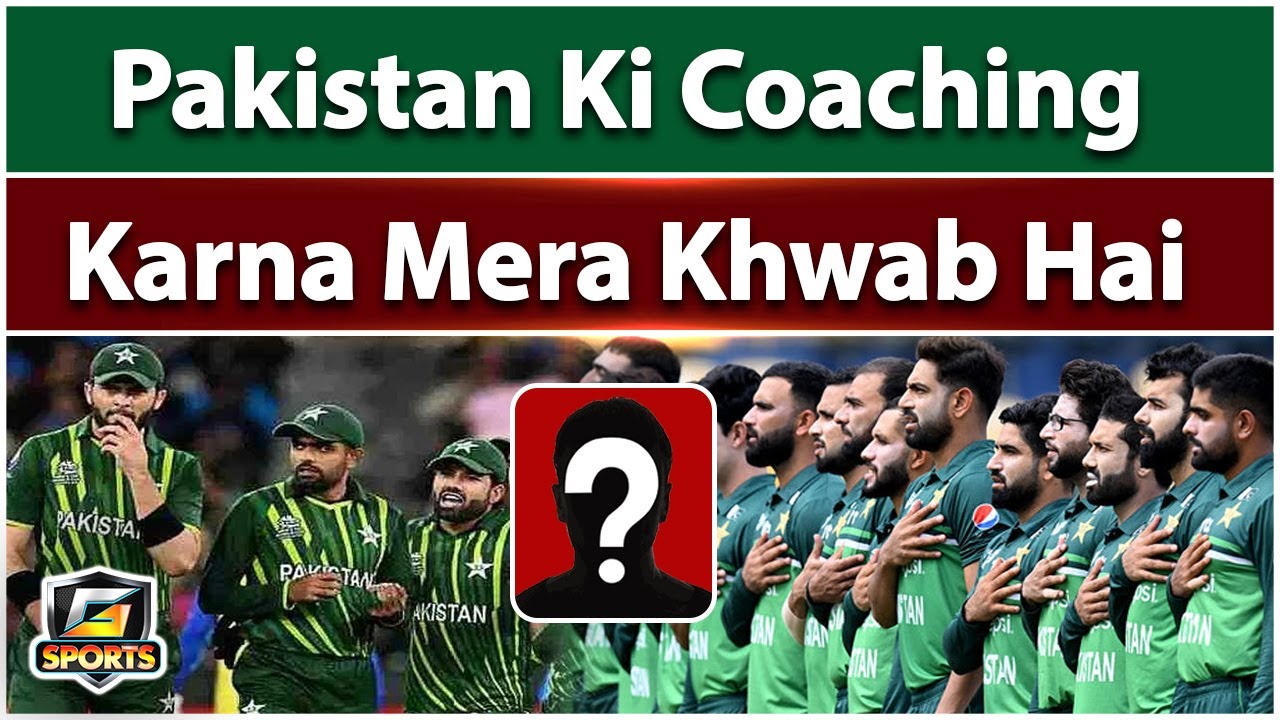 Pakistan Ki Coaching Karna Mera Khwab Hai | G Sports Live Show