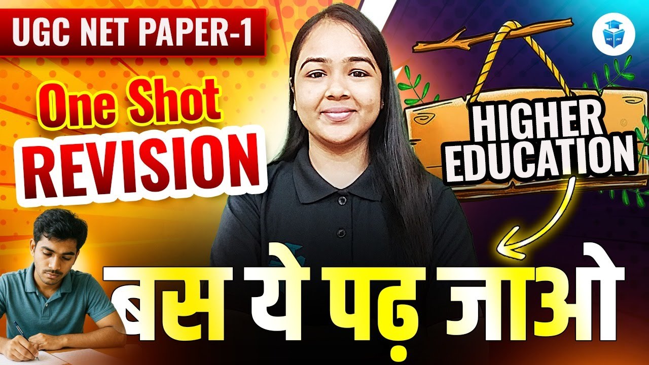 UGC NET Paper 1 Higher Education One Shot Revision | UGC NET Higher Education Questions | JRFAdda