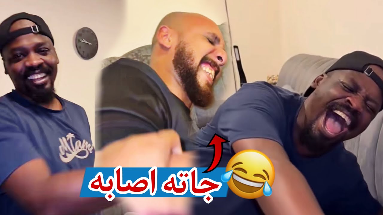 كليني جاته اصابه من الضحك 😂 | سناب سعيدينيو
