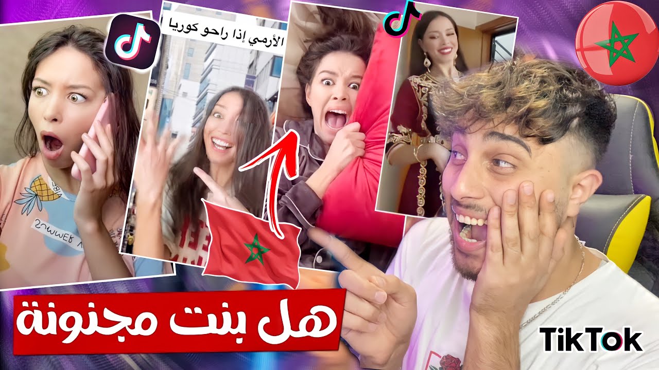هل بنت راكبها جني عفراء المغربية