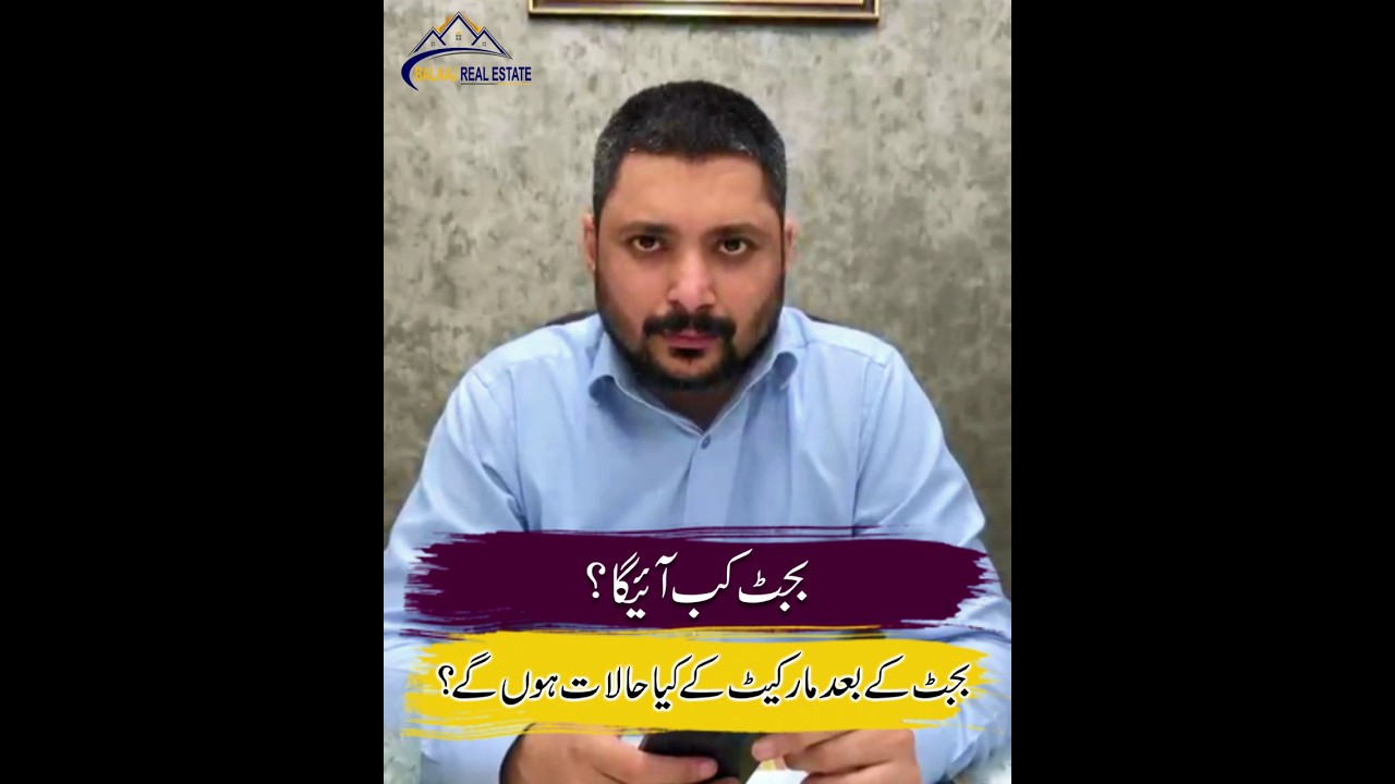 Budget 2026-27 | Real Estate Market & Property Tax Updates | Real Estate Updates 2026