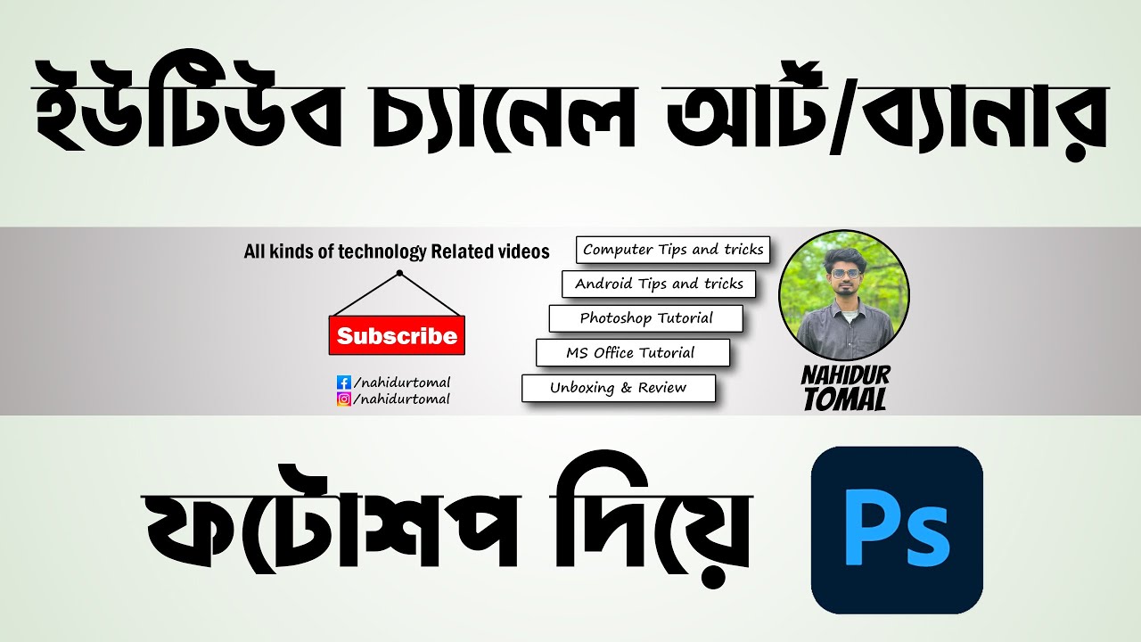 How to make Youtube banner in Photoshop | YouTube channel art design in Photoshop