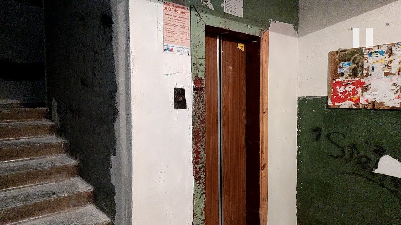 Soviet Elevator! Лифт (Спитак-1974 г.в); V=0,71 м/с; г/п 320 кг (Советская 33 п.2; Новочебоксарск)