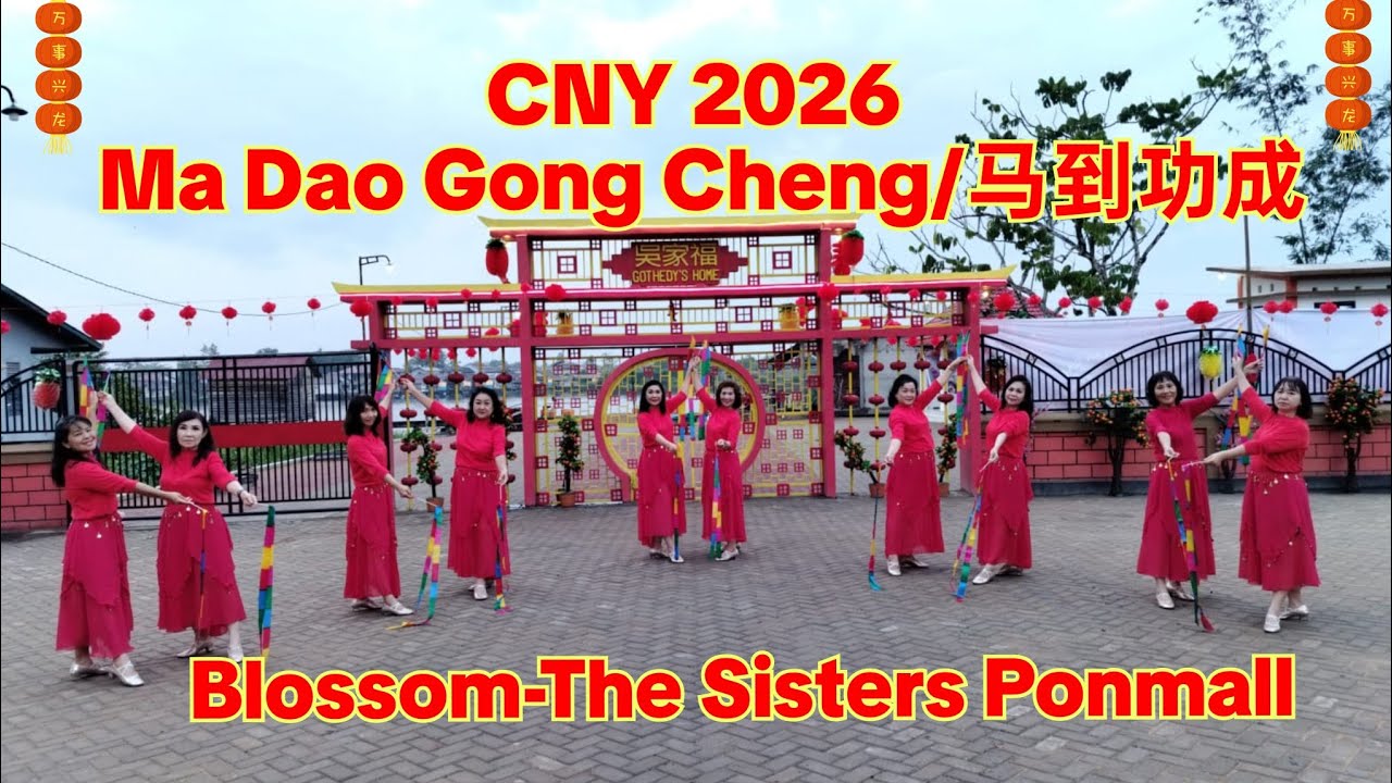 CNY 2026 Ma Dao Gong Cheng/马到功成-LD||Choreo : Penny Tan & Shirley Bang|| Blossom-The Sisters Ponmall