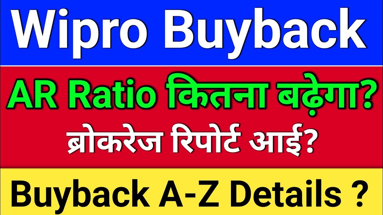 wipro buyback. A-Z Details? AR Ratio? wipro share latest news. wipro buyback 2026.