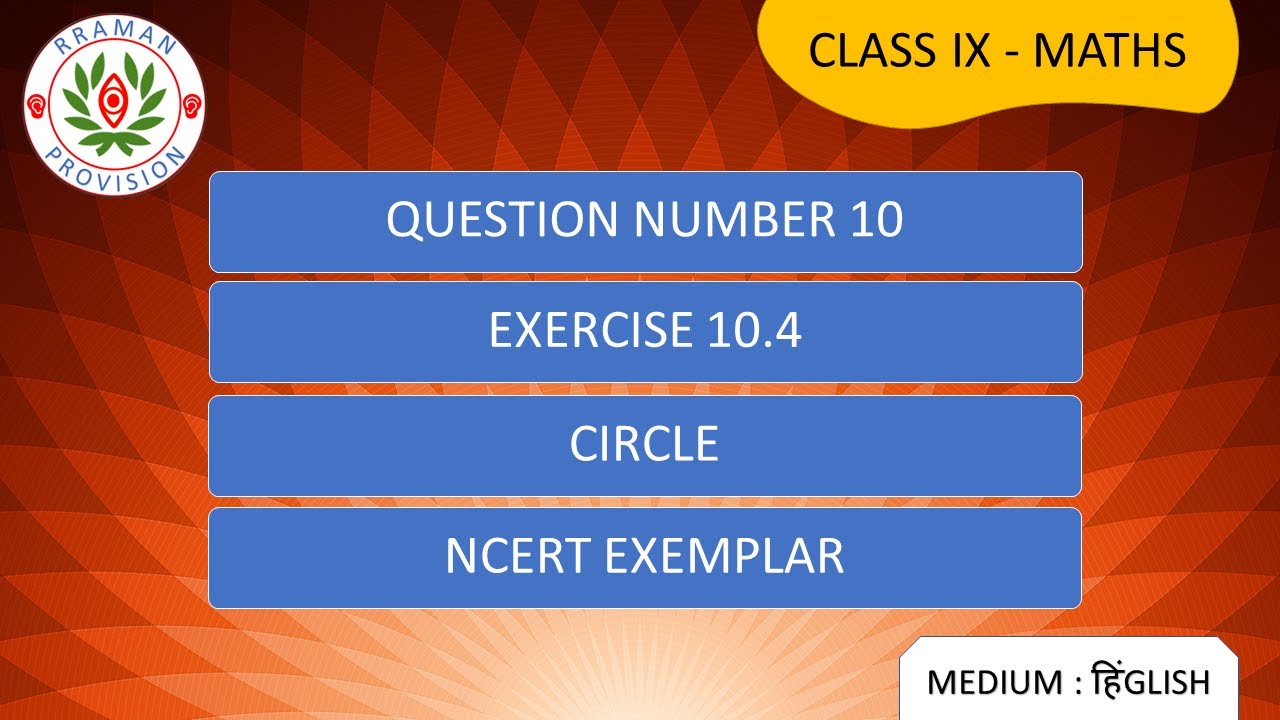 Class 9 Circle Exemplar Ex 10.4 Q. No. 10