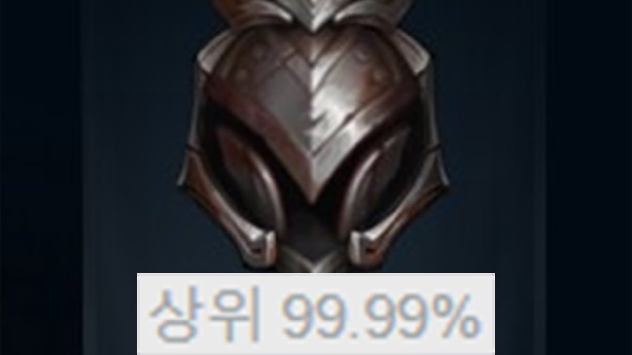 와..전설이냐 레전드냐