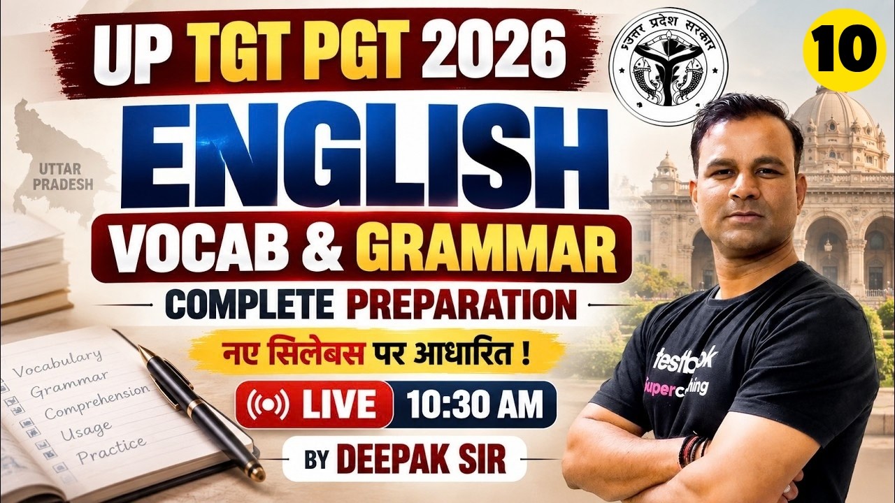 UP TGT PGT English Preparation | UP TGT PGT English Vocab & Grammar | UP TGT PGT English By Deepak