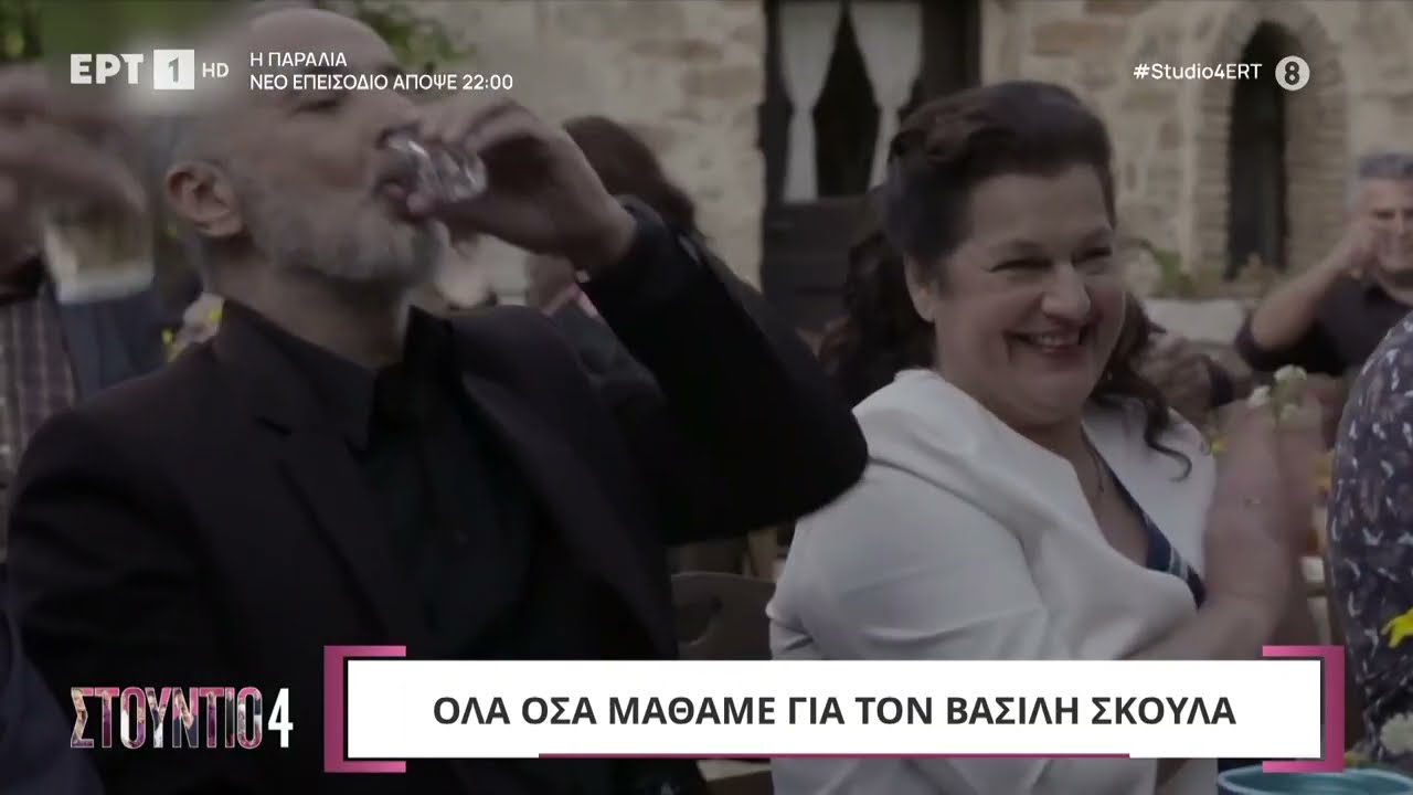 Ο Βασίλης Σκουλάς στο «Στούντιο 4»