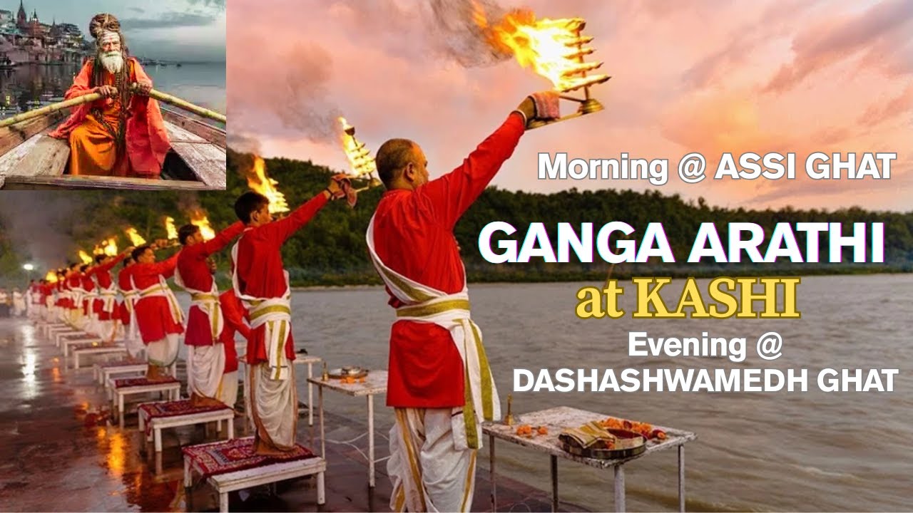 GANGA AARTI VARANASI | BANARAS GHAT AARTI | GANGA ARATHI KASHI | AARATHI AT KAASHI | HINDU RITUAL