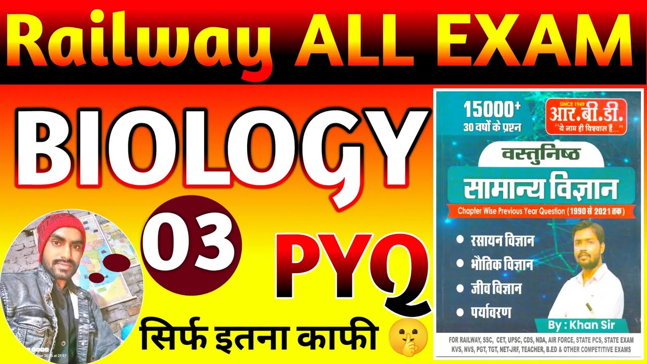🔥 खान सर Samanya Vigyan 15000+ | Top 200 OBJECTIVE Questions (MCQ) | Biology Railway & Daroga