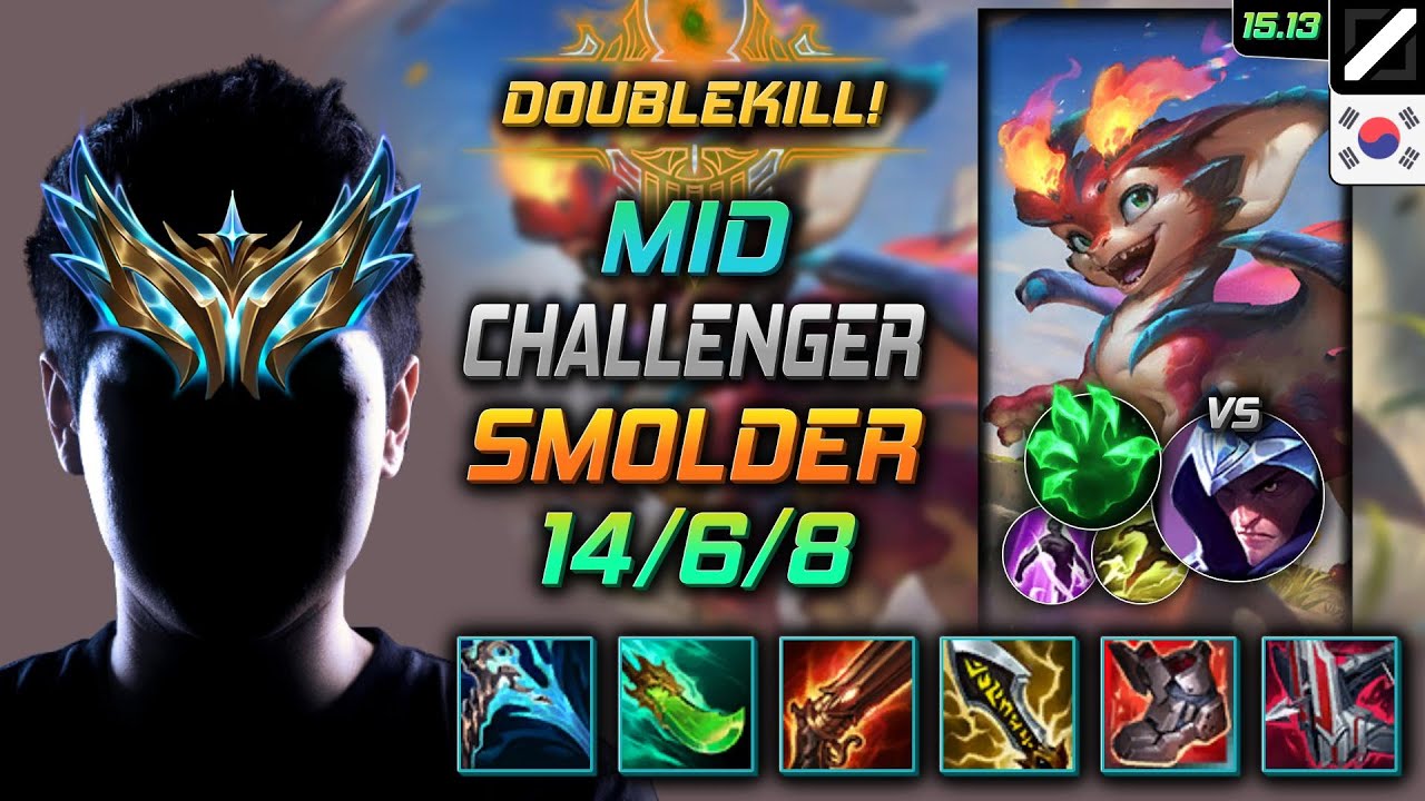 스몰더 미드 템트리 룬 정수 착취 -  Smolder Mid - 롤 KR 챌린저 패치 15.13