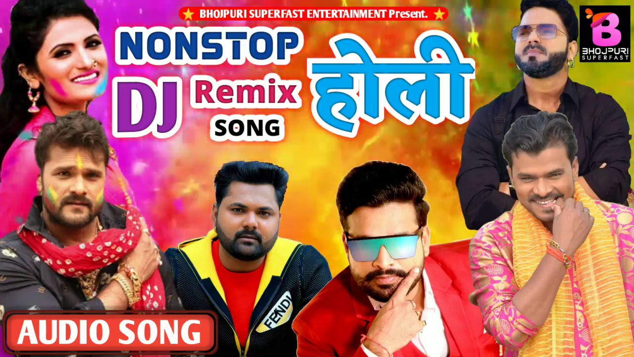Bhojpuri Nonstop Holi Dj Mix Song 2021 - Bhojpuri Holi Dj Song 2021