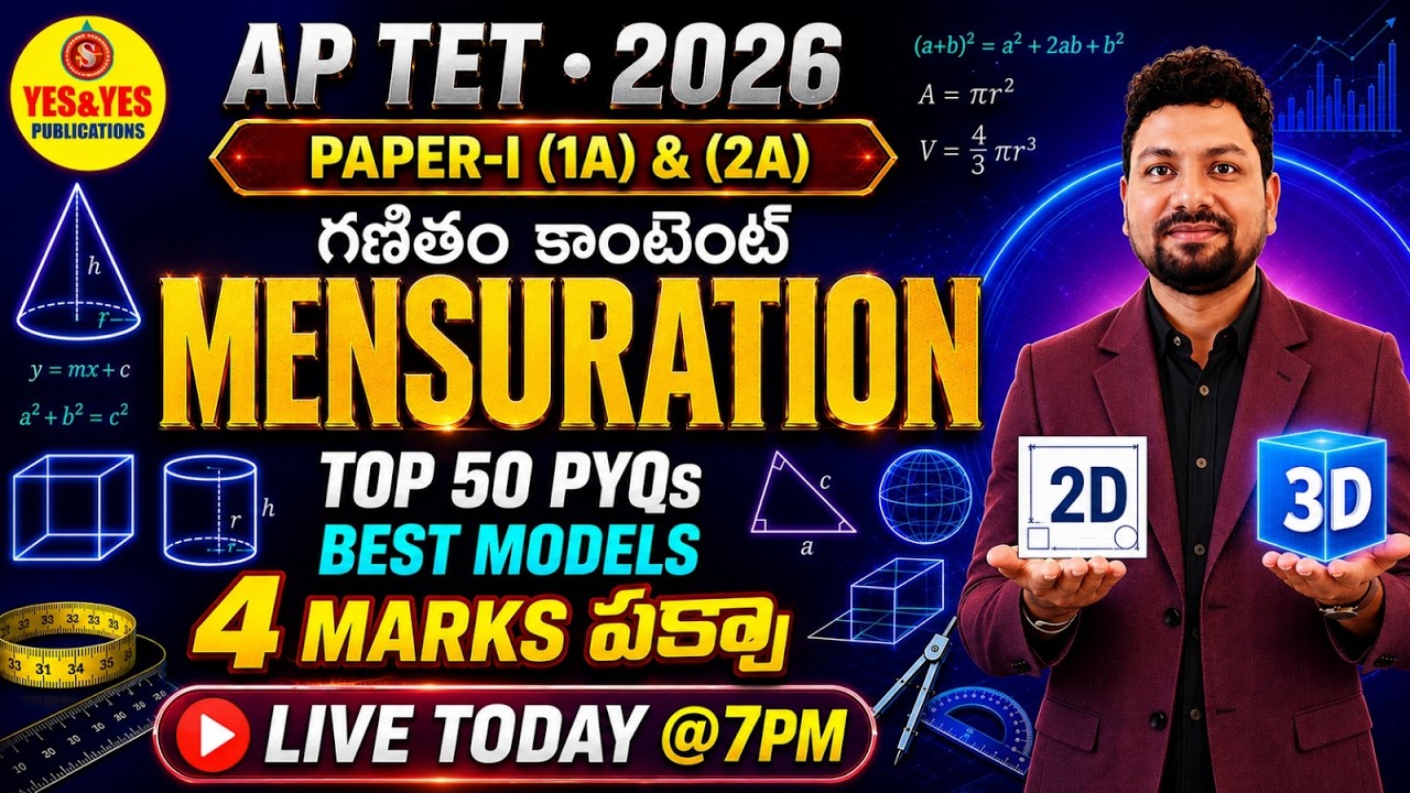 TET MATHS 2026 PAPER-I (1A) & (2A) 🔥**MENSURATION** TOP 50 PYQs 🔴LIVE TODAY @ 7 PM