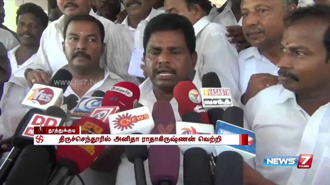 DMK's Anitha Radhakrishnan beats Sarathkumar in Tiruchendur constituency | News7 Tamil