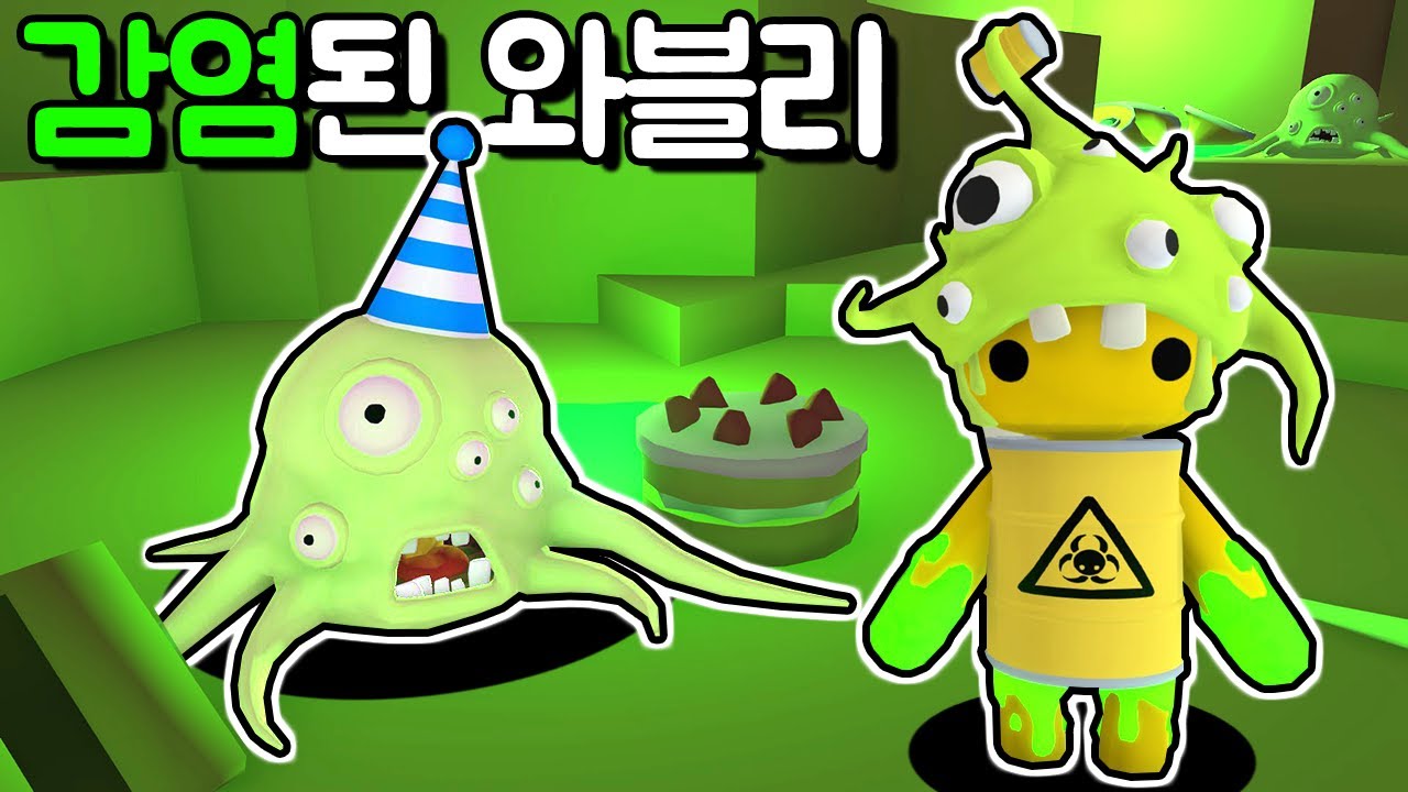 [와블리라이프] 루이가 케이크를 원해요!! 루시는 감염됐어요!! 87화