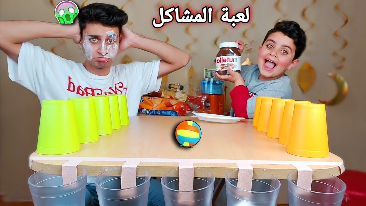 اقوى تحدي مع كسب الهدايا🎁!! بس أحمد عصب وترك التصوير😱