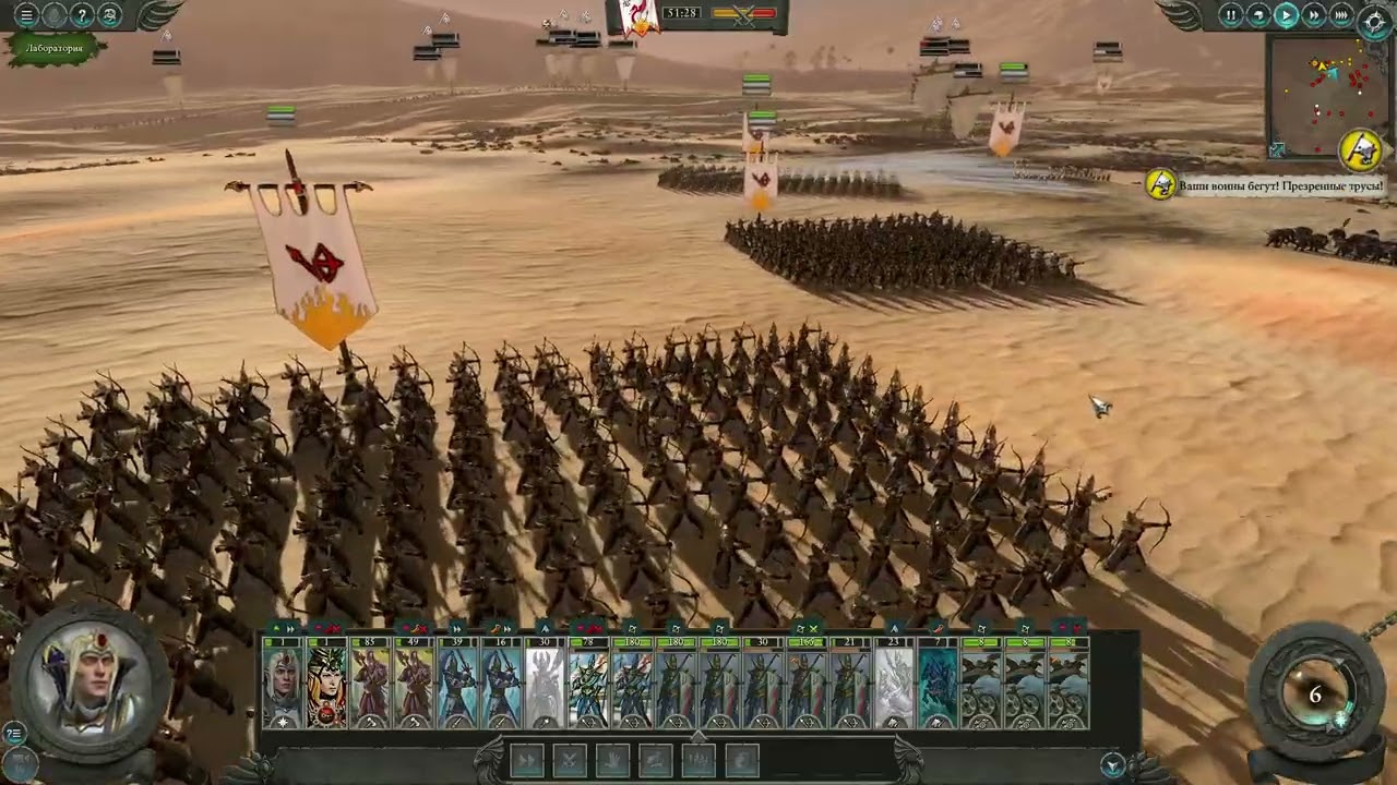 2026 02 12 Total War WARHAMMER II  Elves vs. Orcs