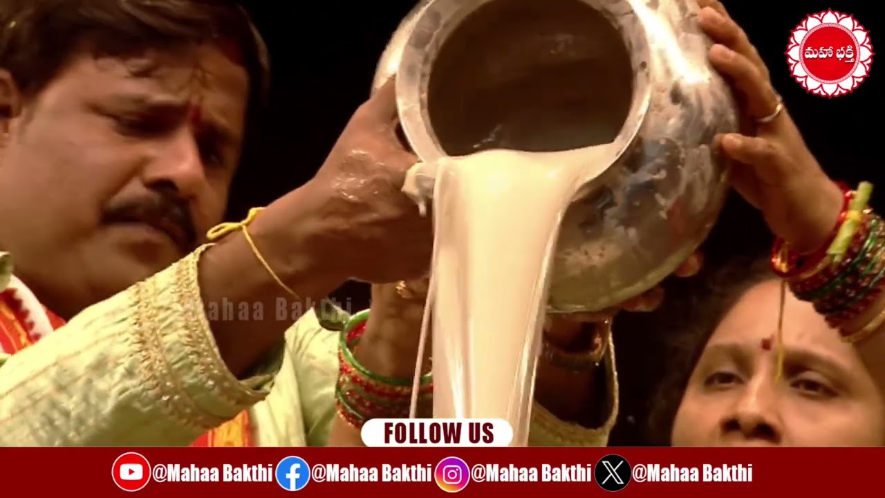 అంగరంగ వైభవంగా పరమశివుని అభిషేకలు | Sivoham-2026 | Maha Shivaratri Jagarana | Mahaa Bhakthi