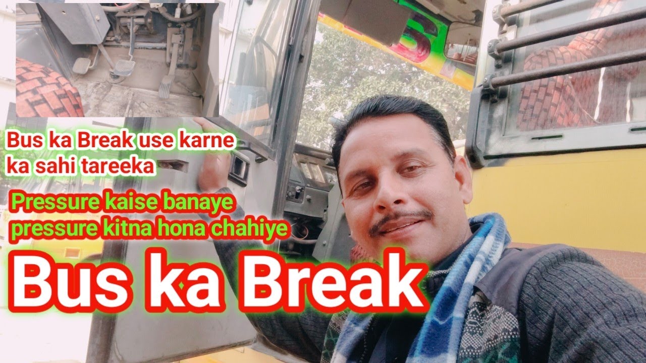 Bus ka Break use karna, sahi tarike,#drivinggurunavinpandit 