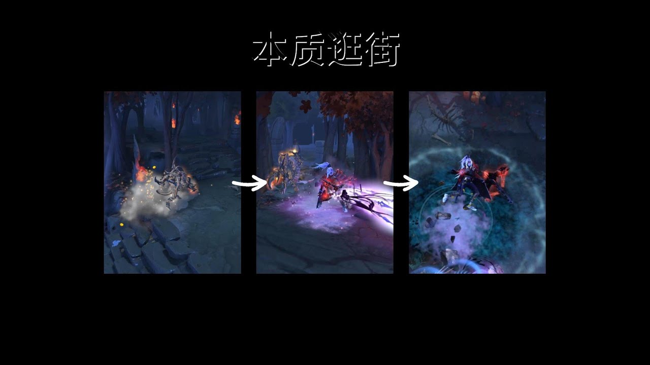 看上去是4号位，实际上是街溜子