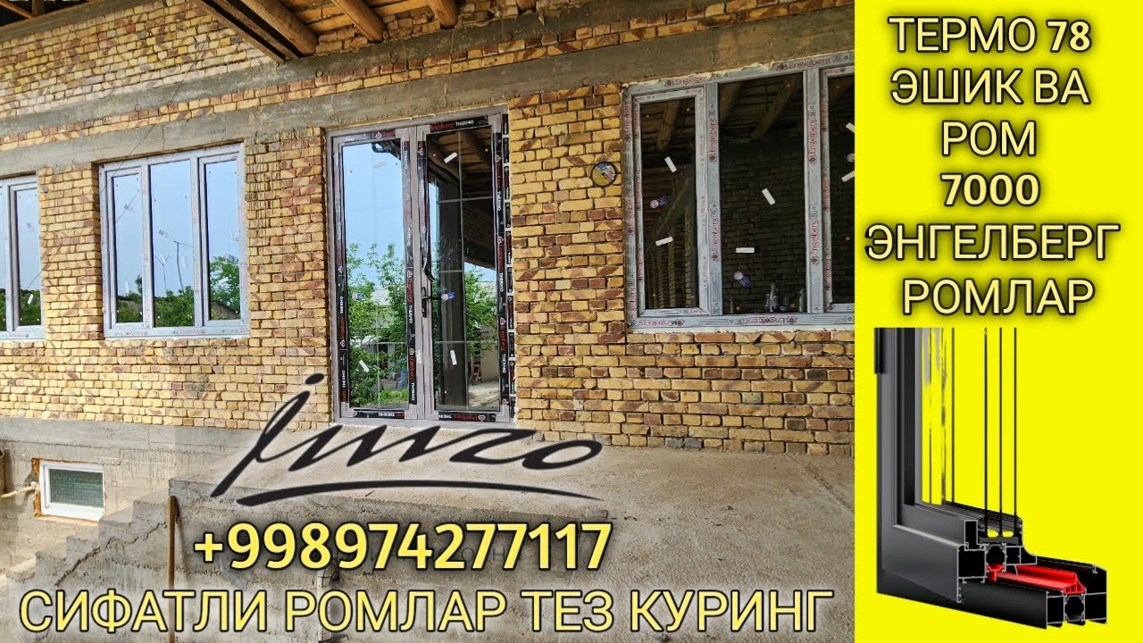 IMZO HAQIDA MALUMOTLAR 2025 YIL MAY OYI #imzo #eshikrom  #akfanarxlari    #akfa  +998974277117