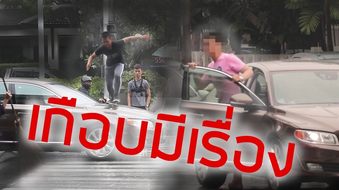 จัดการพวกจอดขวางทางม้าลาย!! [สะท้อนสังคม] || DOM