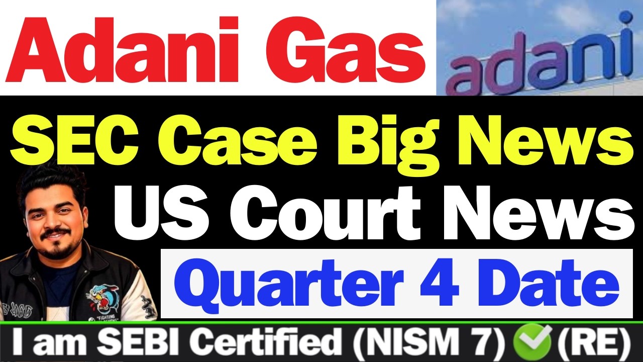 US Court का फैसला | Adani Total Gas Latest News | ATGL Stock Latest News | Adani Gas Share News