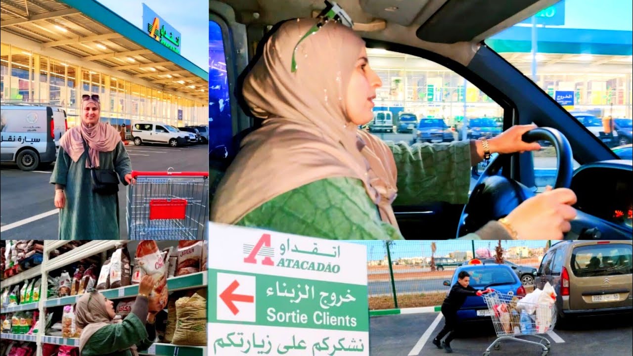 هزيت سيارة بابا 🚐ومشيت نتسوق من أتقداو يومياتي في التسوق🛒 تخفيضات وخصوماتAtacadao