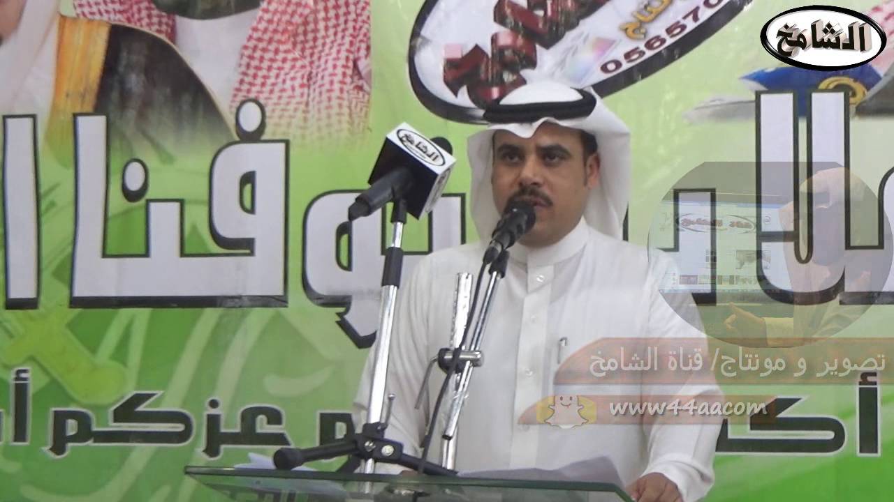 حفل شاعر العليا/ منصور الرويلي على شرف الأمراء و شيوخ عنزه تصوير و مونتاج قناة الشامخ