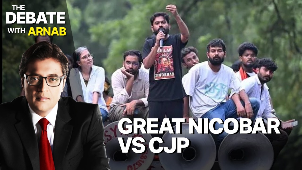 China Link Or Student Solidarity? Arnab Grills CPI MP On CJP, Great Nicobar & &lsquo;Plot Against India&rsquo;
