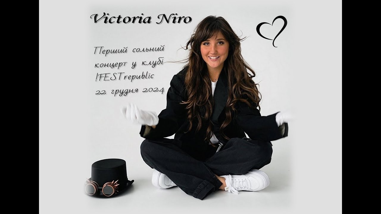 Перший сольний концерт VICTORIA NIRO