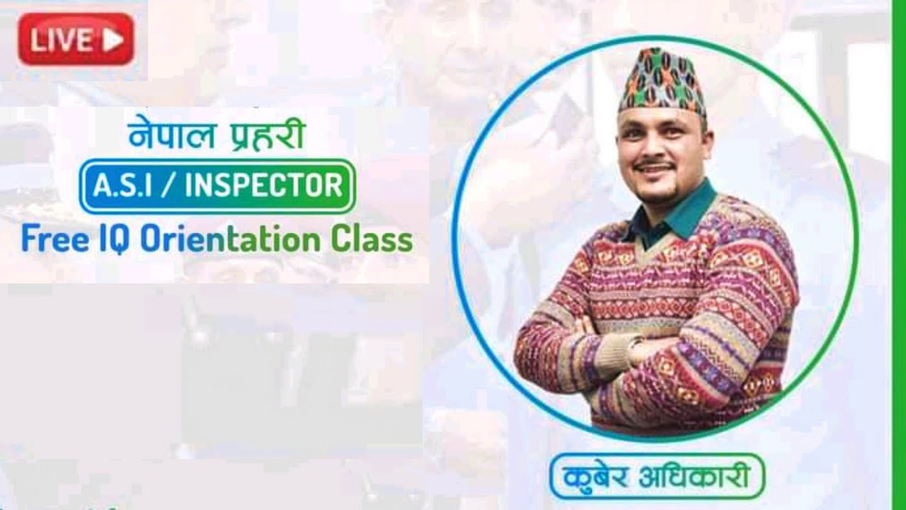 Nepal Police  ASI/INSPECTOR Tayari || shortcut trick || IQ Loksewa Kuber Adhikari || #loksewa_tayari