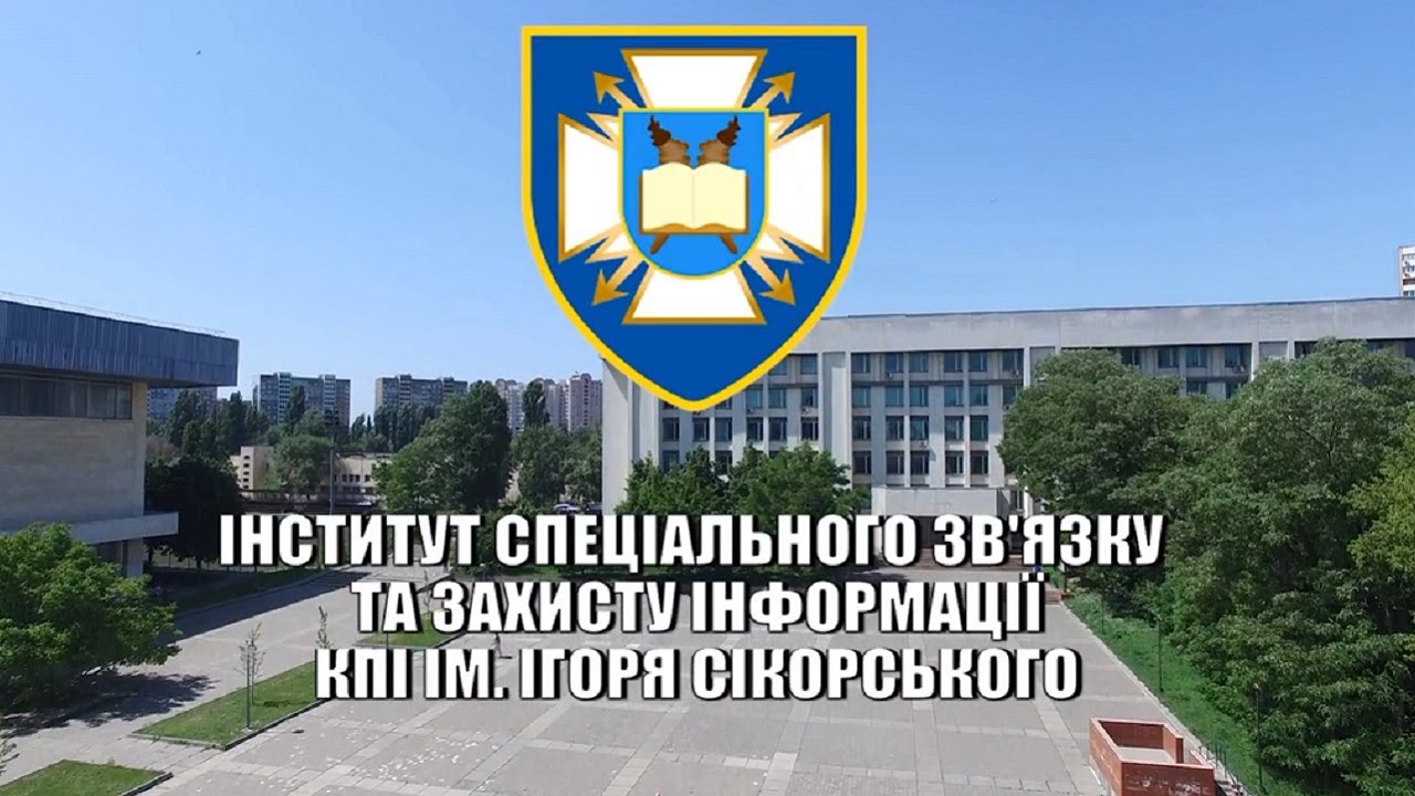 День відкритих дверей ІСЗЗІ