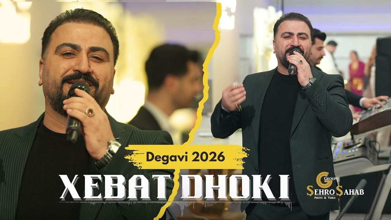 خبات دهوكي _ Xebat Dhoki || رقص دكافي  2026 Bilal û Kenda